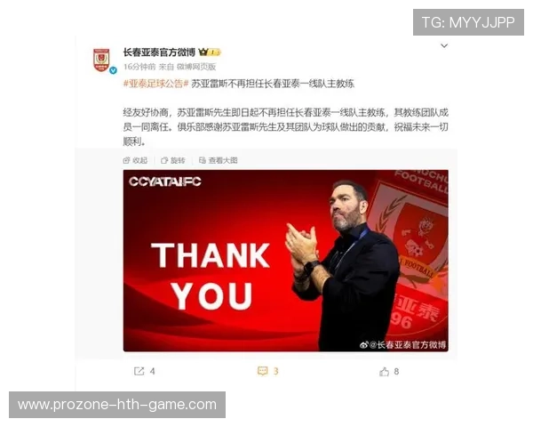 苏亚雷斯谈降级痛点：从困境到重生，英雄如何走出低谷