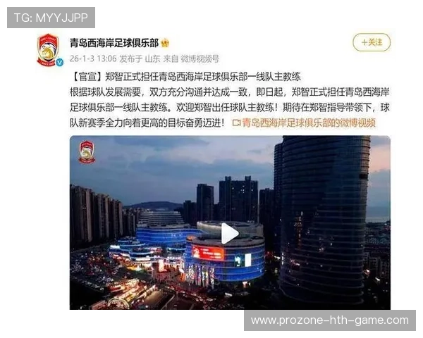 中超动向：俱乐部引援策略调整与财政合规影响解读，2021赛季中超各队引援