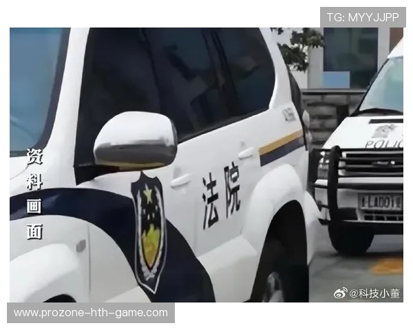 公车私用调查结果公布，英德法院确认警车违规使用，警务人员公车私用怎么处理