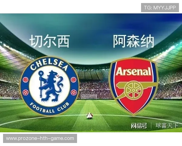 切尔西防线重组成功，连续三场零封，切尔西防线重组成功,连续三场零封什么意思