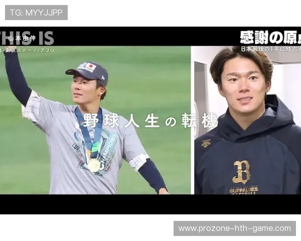 山本由伸G7前几乎没睡!训练师揭秘Kiké日语「告白」掀热议,山本vk 山本由伸G7前几乎没睡!训练师揭秘Kiké日语「告白」掀热议,山本vk