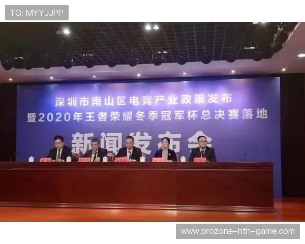 电竞产业政策扶持力度加大,国家关于推动电竞产业的政策 电竞产业政策扶持力度加大,国家关于推动电竞产业的政策