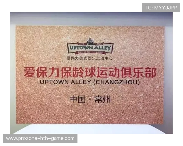 世界保龄球巡回赛城市站青少年赛事志愿者名单公布，世界保龄球联合会