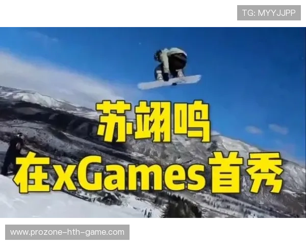 世界极限运动会（X Games）落地中国：BMX技巧赛惊艳全场。，世界极限运动会2021视频