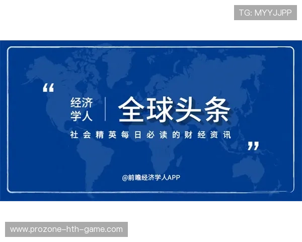 世界登山青年导师生态保护主题论文集出版