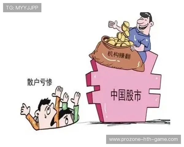 二股东球迷:当散户成为小老板,二股东如何成为大股东 二股东球迷:当散户成为小老板,二股东如何成为大股东