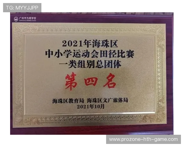 比赛日场馆内大型标牌纠错与替换流程与责任单位说明,比赛场地广告牌 比赛日场馆内大型标牌纠错与替换流程与责任单位说明,比赛场地广告牌